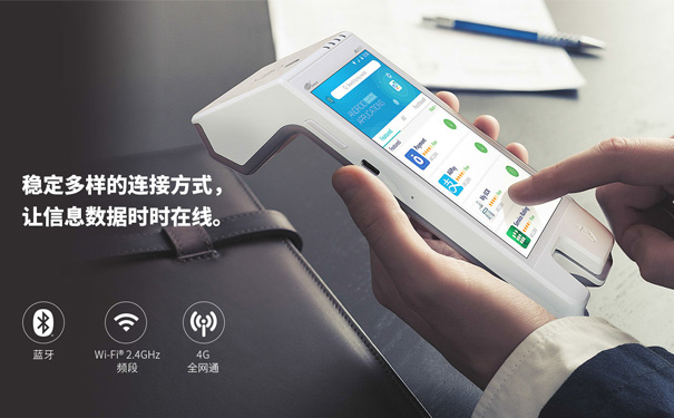 刷卡机poss被拒付交易问题查明了！