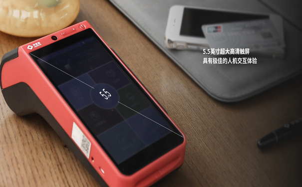 智能POS机办理使用注册事项