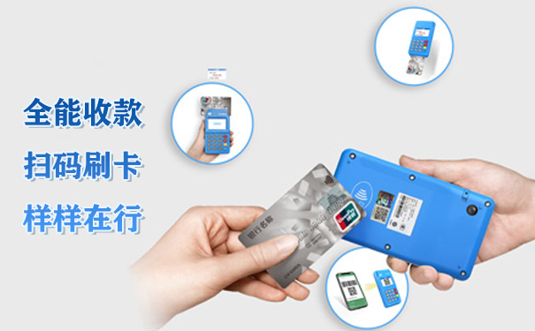 拉卡拉pos机刷中信信用卡放心吗？pos机费率扫码刷卡是多少？